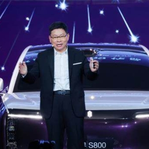 鸿蒙智行尊界S800亮相 预计售价100-150万开启预订
