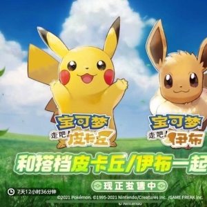 国行Switch即将“大结局”？任天堂摁下“止损键” 腾讯也有了“新掌机” ...