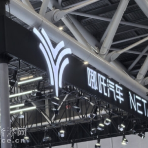 从广州车展看造车新势力：明天会更好？
