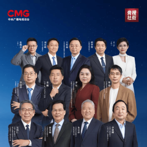 2025科创跨年，比亚迪亮相院士齐聚的央视“科晚”