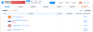 宁德时代北汽小米汽车合资公司更名