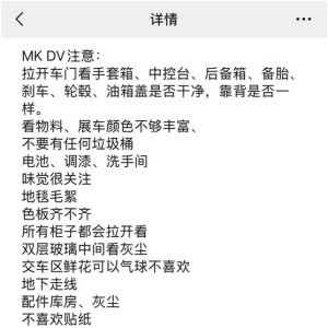 从云端融入市场竞争 保时捷在中国市场还有很多事可以做