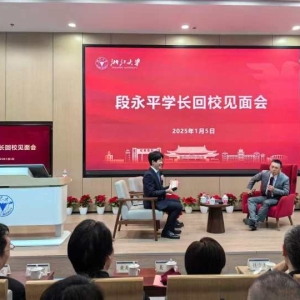 段永平母校浙江大学最新演讲金句集锦：炒股投资不是零和游戏，信息差是零和，量化投资 ...