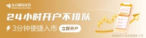 美国国会正式确认特朗普当选总统