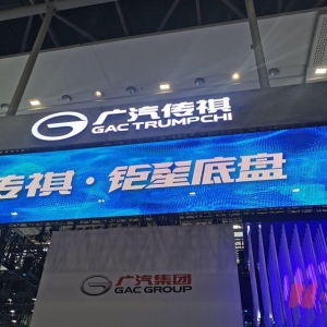 广汽集团改革新进展：完成营销领域一体化改革，设立品牌营销本部 ...