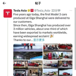 上海超级工厂贡献特斯拉一半交付量，马斯克发文点赞