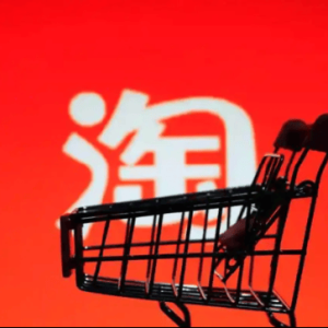 淘宝推出“送礼物”功能：部分订单支持微信支付，领取时限24小时！各大平台春节“送礼 ...