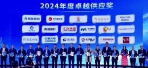 恩捷股份（002812）荣获卓越供应奖并签约国科高轩2025电芯战略供应 ...