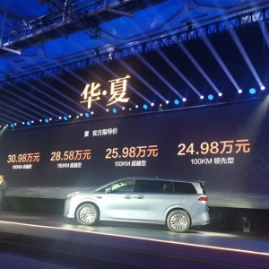 24.98万元起！比亚迪夏进入MPV市场，要抢占合资品牌“蛋糕”？ ...