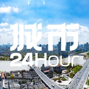 城市24小时 | 筹谋多年，又一跨海大通道来了？