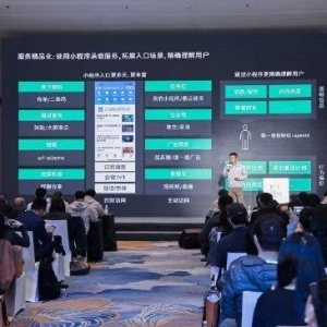 微信小程序：金融行业日活用户数、交易笔数与交易金额同比增幅三成以上 ...