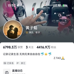 粉丝暴涨3000多万！明星直播送车，这一国产品牌亮了
