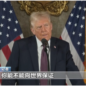 格陵兰岛自治政府：已开始与特朗普交谈，正在寻找合作机会！ ...