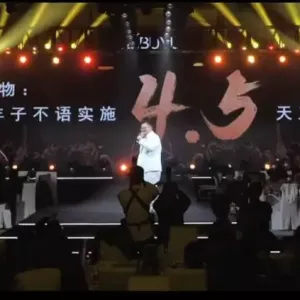 冲上热搜！杭州一上市公司官宣4.5天工作制，“不降薪不减员”！网友：还招人吗？ ...