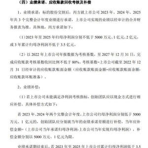四年时间或三番易主？控股股东5.2亿元拿下博世科控制权后，不足两年又筹划转让 ...