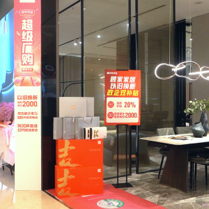 2025，西安抢先按下消费“换新键”