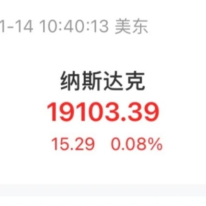 深夜！中国资产，全线爆发！