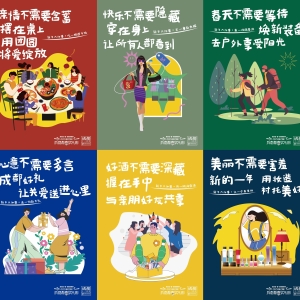 观察 | 新场景新气象，成都的新春消费如此“装造”