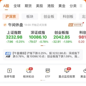集体涨停！小红书概念大涨，这家A股再度“20CM”！多家公司回应 ...