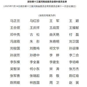 海霞，有新身份！
