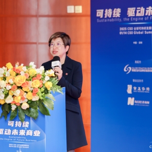 重塑美好世界，财会先行：ACCA荣膺“首席可持续发展官”大奖 ...