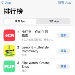 最新爆料！特朗普考虑上任后签署行政令暂停TikTok禁令