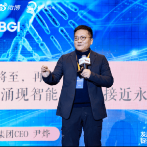 华大集团CEO尹烨驳斥减肥神药“司美格鲁肽”：马斯克用了也反弹了！某种程度上讲司美 ...