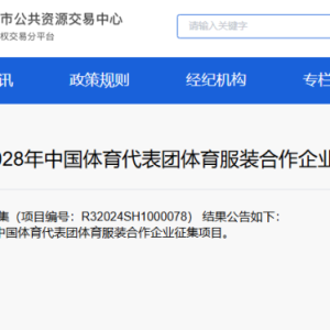 正式确认！16年之后，安踏被李宁“截胡”，安踏官方：祝贺李宁 ...