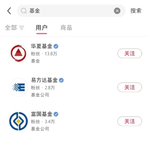 多家基金公司参加小红书线下闭门会：当种草遇到营销，头部机构先行，多家还在观望 ...