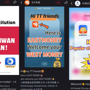 “点关注免费给你取中文名”！为吸引国外网友，券商小红书营销“脑洞大开” ...