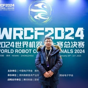 2024世界机器人大赛总决赛总裁判长韩恭恩：本届大赛有诸多创新调整 ...
