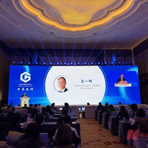 业界热议AI时代企业合规新趋势 专家：管控借助生成式AI完成的合规质量尤为重要 ...
