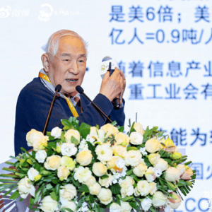 AI、6G、低空……谁将引领2025科技新浪潮？ 90岁网红院士领衔！ 2024科技风云榜盛典精 ...