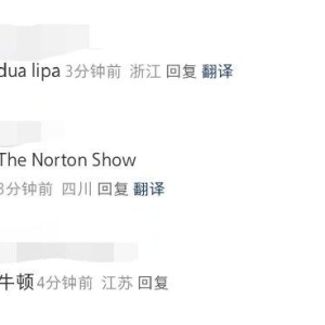 小红书上线一键翻译功能，实测发现目前仅支持纯外文内容