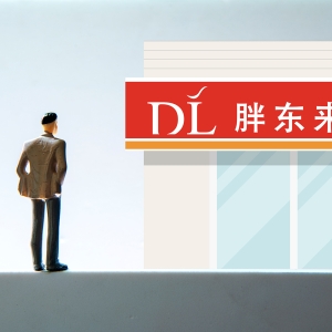 胖东来深夜发布！严厉追责，绝不姑息