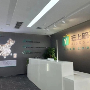 云上筋斗：守护低空秩序，护航空域安全