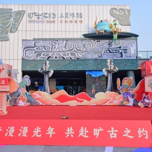当一座城市开启新春“年会”，那些奋进的文旅文创人更“忙”了 ...