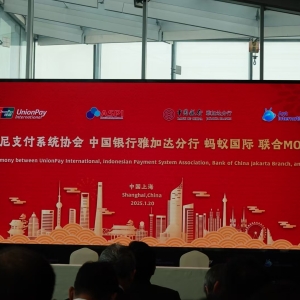 中国、印尼两国推动二维码跨境互联互通 中国境内主要支付App有望在印尼实现扫码付款 ...