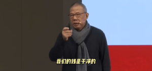 农夫山泉钟：未来10年将花400亿办一所中国没有的大学！最低价正摧毁中国经济，没有价 ...