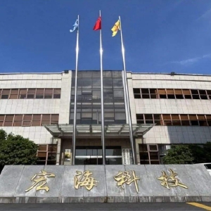宏海科技IPO：差错更正后仍数据矛盾，研发相关信披也有出入 ...