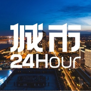 城市24小时 | 这个经济大省，又迎一所新大学？