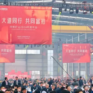 赚2.6亿元，给员工发1亿多年终奖！河南矿山老板崔培军又发钱了：每位员工都有份 ...