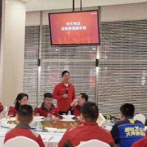 刘强东现身京东总部参加新春家宴：长期为全部员工缴五险一金，超1200名京东小哥在京东 ...