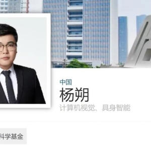 27岁杨朔，已任这所“985”高校博导