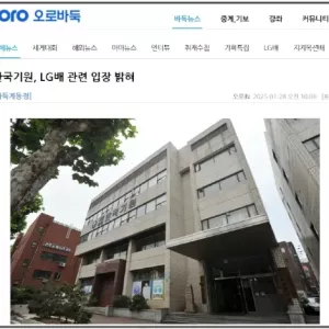 韩国棋院道歉：希望尽快圆满解决！此前柯洁直播时落泪，称“永不妥协” ...