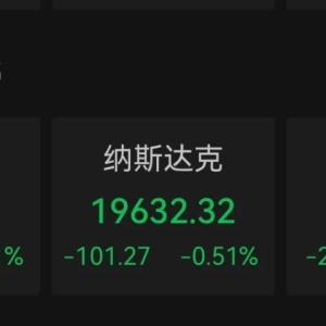 不降息！美联储凌晨宣布！鲍威尔：不会置评特朗普的讲话内容 ...
