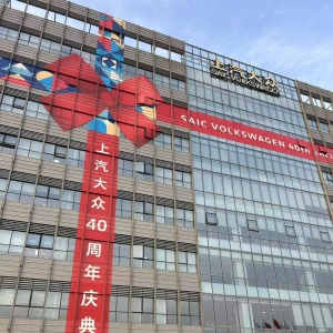 新春走基层 | 探访上汽大众总部：2025年企业计划净增100家经销商，服务考核占比提升至 ...