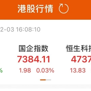 港股蛇年首个交易日：金山云大涨超31%，中芯国际涨超10%！怎么回事？ ...