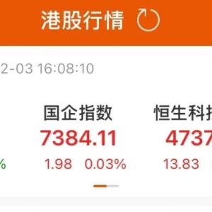 刚刚，这家公司大涨31%，雷军是董事长