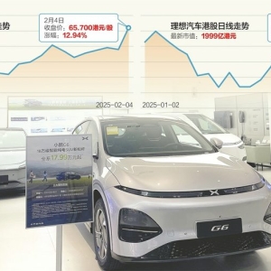 小鹏超理想 造车新势力1月销冠易主